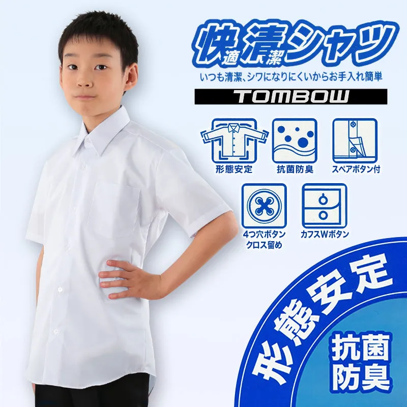 【2枚セット】スクールシャツ 半袖 男子 形態安定 トンボ 140cmA～190cmA (学生服 カッターシャツ TOMBOW ワイシャツ Yシャツ) (取寄せ)